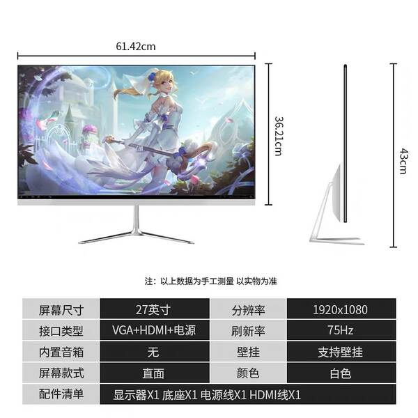 Monitor Curvo 24" 27" 32" Full HD 2K para Escritório, Casa e Games
