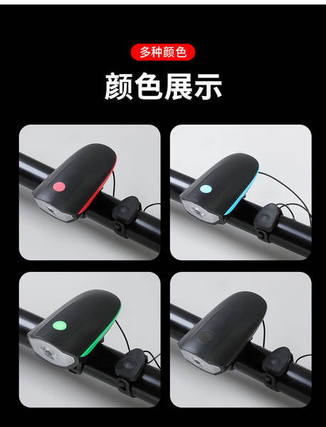 Sino de Bicicleta com Luz Rechargeável