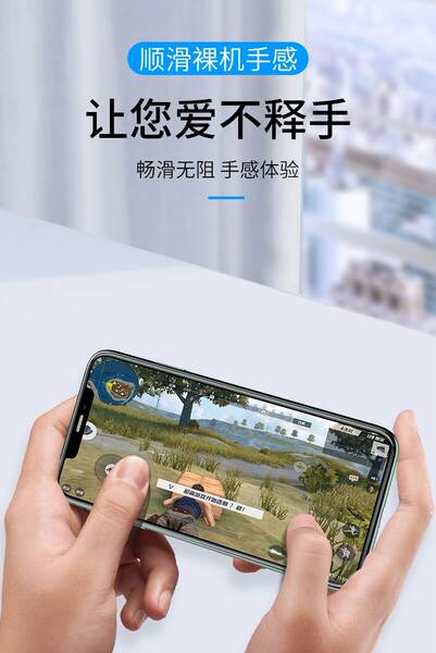Aplicável ao iPhone 17 Pro Filme de Aço Brilhante da Apple 16Pro/Max Proteção de ecrã de borda brilhante