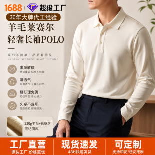 Camisa de Linho Masculina