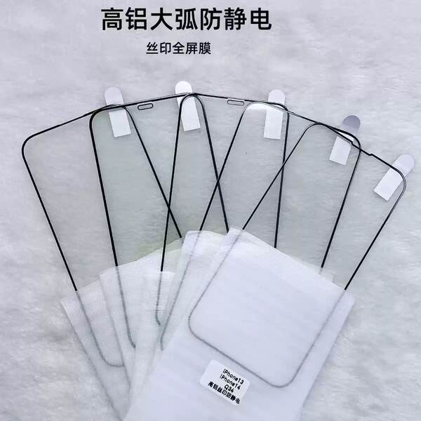 Aplicável ao iPhone 17 Pro Filmes de aço sem limites transparentes de arco ultra-grande Apple 17 Promax Filmes de proteção de celular