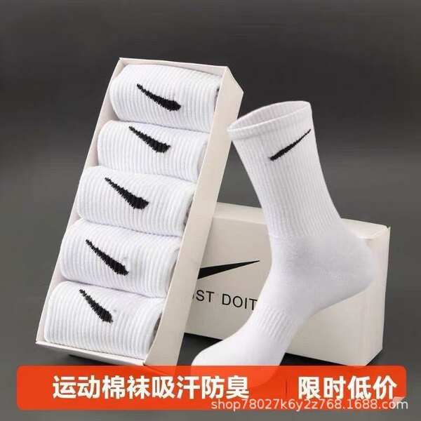 Meia nk Suwannickes gancho branco multiuso meia cano médio meia esportiva cano longo meia fashion suporta venda fracionada