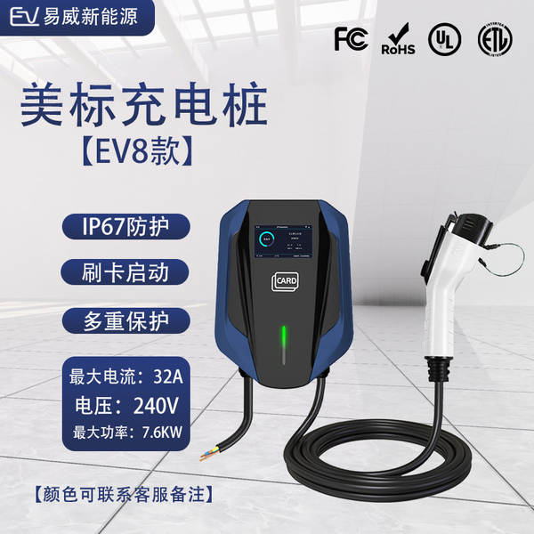 J1772 Nova arma de carregamento de energia para carregamento rápido 50A para casa 32A