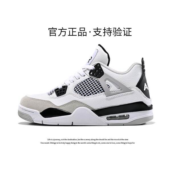Aj4 Fear Men's Shoes 2025 Outono Oficial Flag Shoes de basquete masculino e feminino