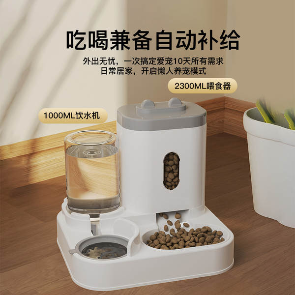 Fonte de Água e Alimento Automático para Pets
