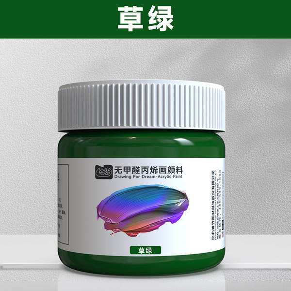 Tinta Acrílica 12ml Sem Formol Impermeável