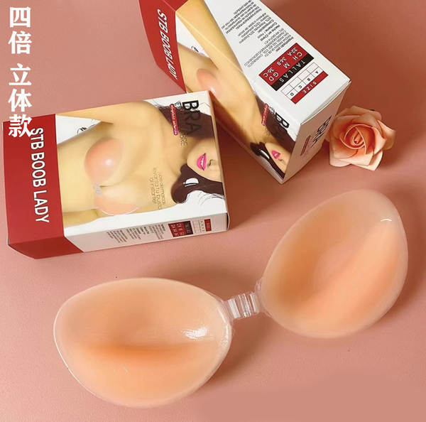 Sutiã de silicone invisível para casamento com adesivo para seios - antifugas, realça seios pequenos, previne pontos de destaque
