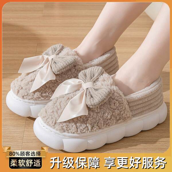 Chinelo de Felpa Quente para Mulher