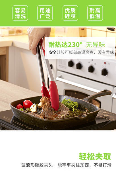 Pincel de Silicone para Comida