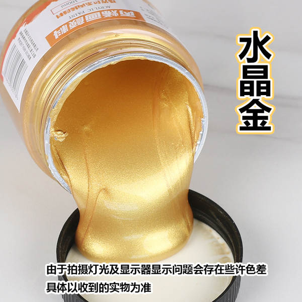 Tinta Metalica Acrilica 300ml