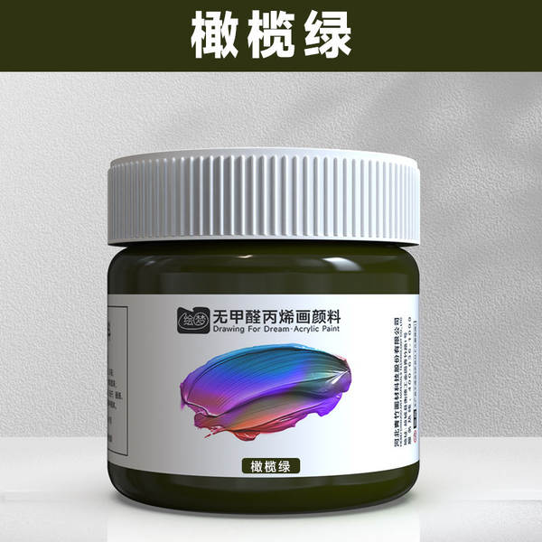 Tinta Acrílica 12ml Sem Formol Impermeável