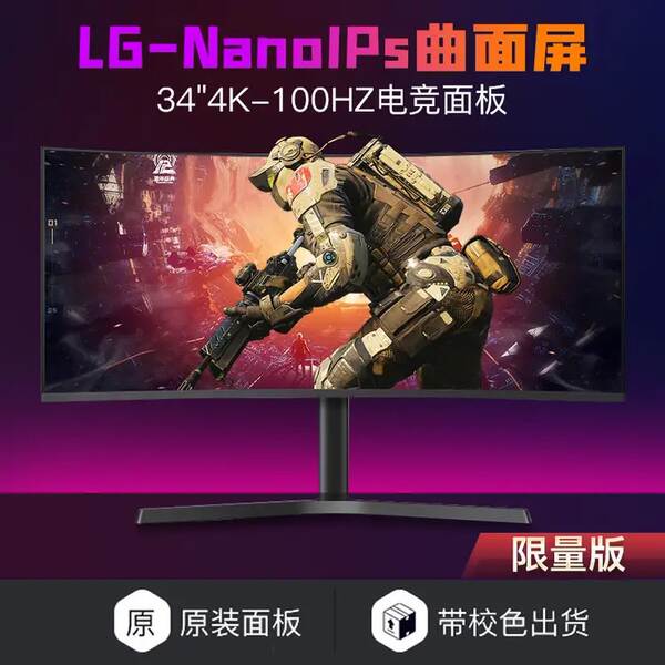 Monitor Curvo 24" 27" 32" Full HD 2K para Escritório, Casa e Games