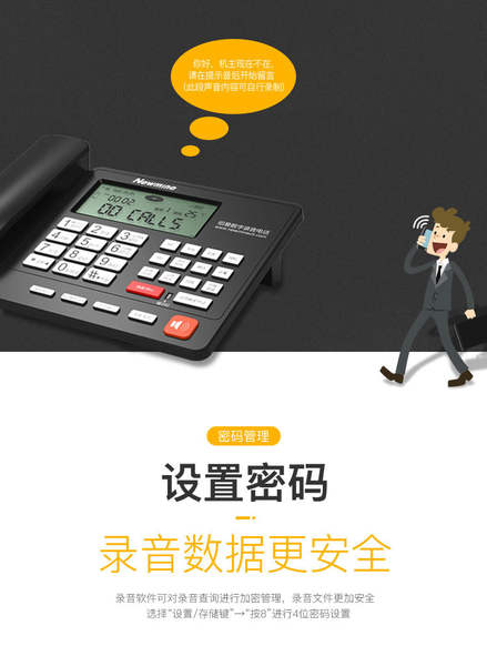 Newman 2084R telemóvel de telefonia móvel de escritório de negócios casa de gravação automática fixa telemóvel de cabo