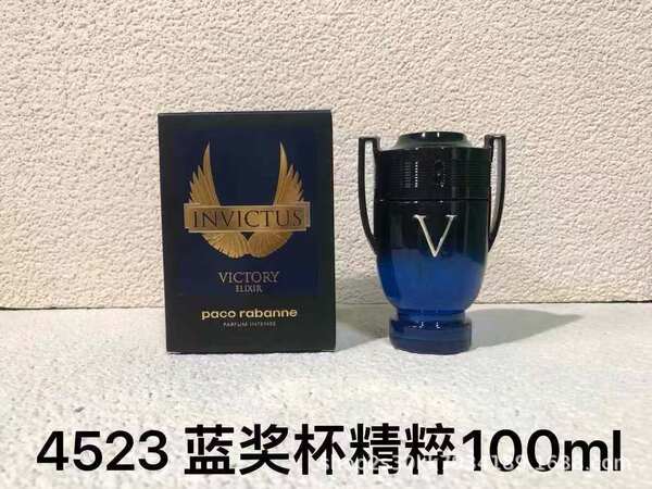 Perfume Masculino de Madeira
