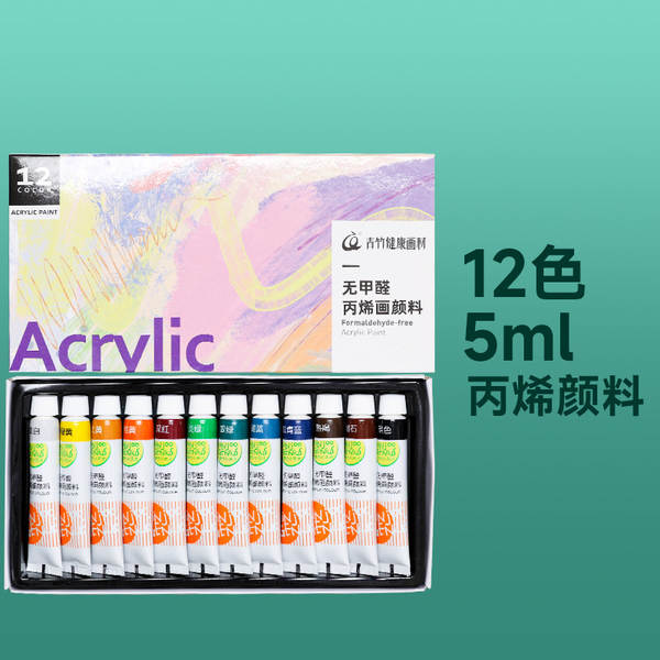 Tinta Acrílica 12ml Sem Formol Impermeável
