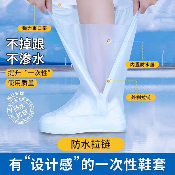 Capas de Chuva para Calçados Impermeáveis