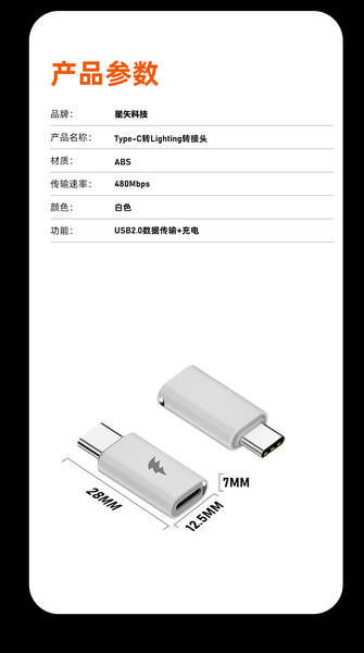 Tipo-C conector de transmissão da série Lightning de transmissão pública 60w com lâmpada PD de enchimento rápido corda de transmissão branca