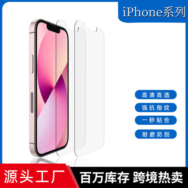 Filme de proteção de tela da Apple 16plus para iPhone 17 Pro Max