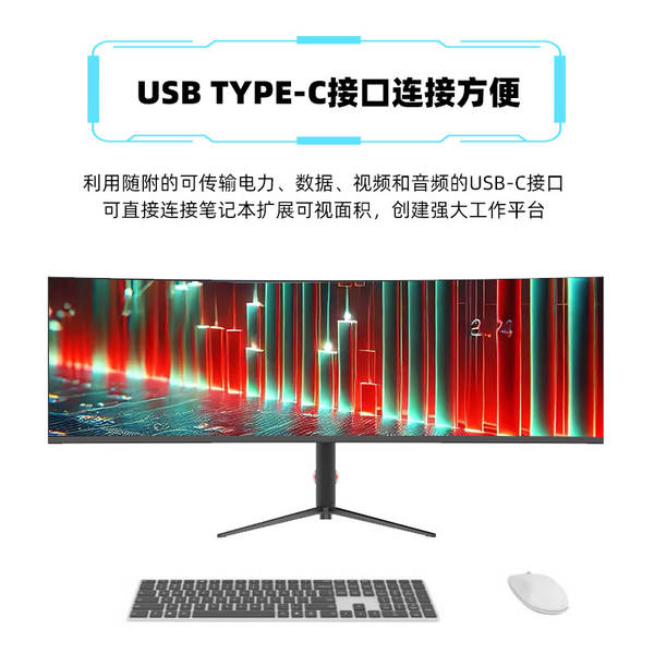 49 polegadas 5k144hz ecrã elétrico curvo 32:9 com tela de peixe jogos de escritório elevador HDR40 polegadas 5k75