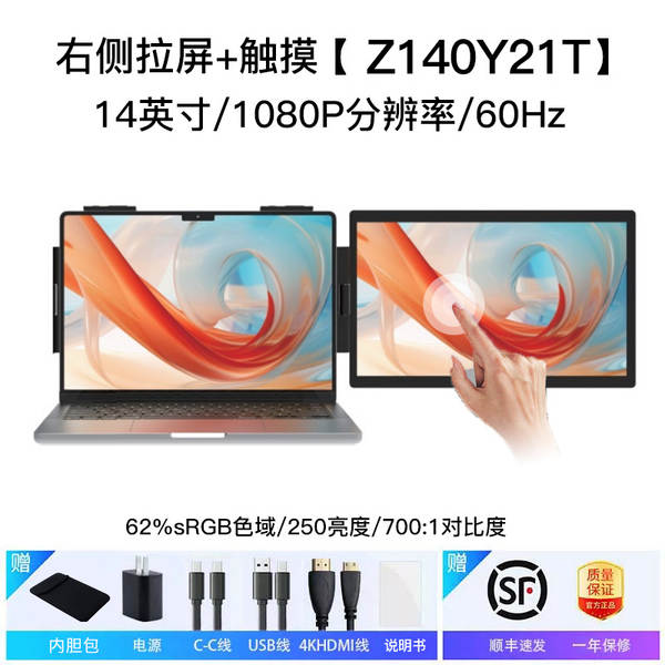 Monitor portátil dupla tela 14 polegadas 15.6 polegadas para notebook expansão tela dobrável bolsa acessório secundário