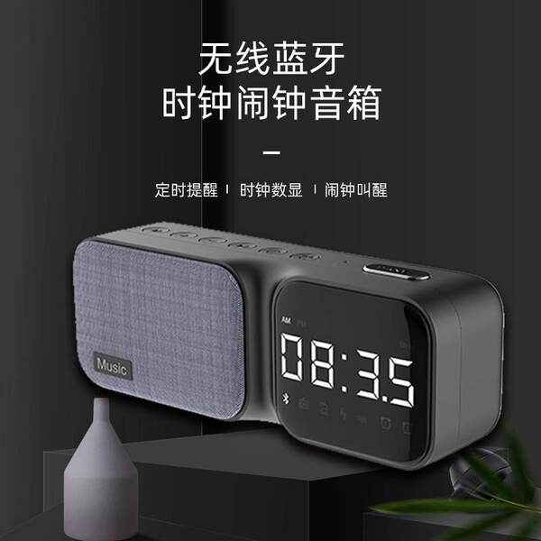 Relógio eletrônico Bluetooth alto-falante Desktop Home Artigos de áudio sem fio Presentes portáteis de áudio Bluetooth Relógio de alarme estudantil