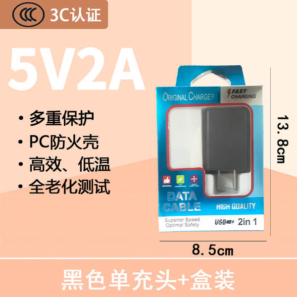 5V2A Charging Head 3C Certified Carregador de celular rápido para Apple iPhone Huawei Android Carregamento rápido