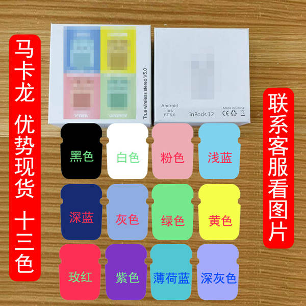 Macaron Inpods 12 Tws bt5.0 Mini Wireless Earphone Headphone