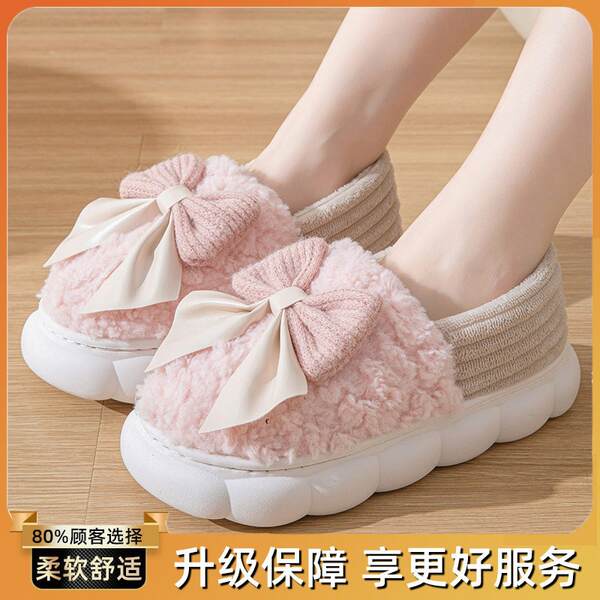 Chinelo de Felpa Quente para Mulher