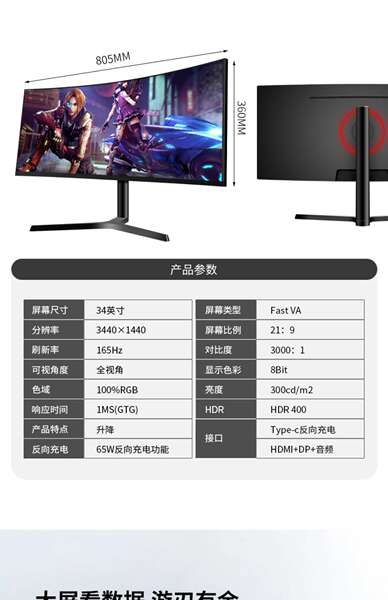 32 polegadas de cristal líquido curvo 144Hz monitores 2K computador 27 jogos eletrônicos 165Hz tela de alta definição 24