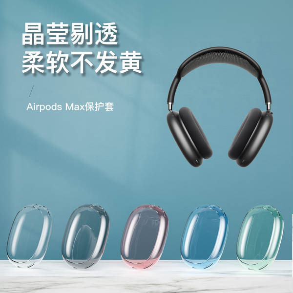 Capa protetora airpods Max2/Max compatível com apple fone de ouvido headphone Max capa transparente de alta claridade
