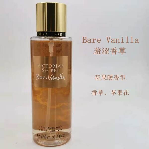 Victoria's Secret Perfume Spray Lubrificante Aquático Leite Permanente Flocos de Flocos de Aroma Humidificante 250ml
