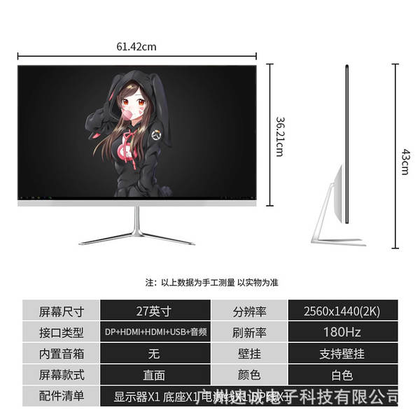 Monitor Curvo 24" 27" 32" Full HD 2K para Escritório, Casa e Games