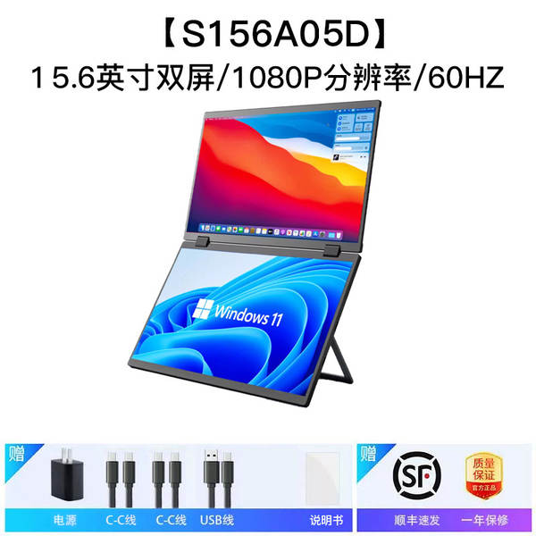 Monitor portátil dupla tela 14 polegadas 15.6 polegadas para notebook expansão tela dobrável bolsa acessório secundário