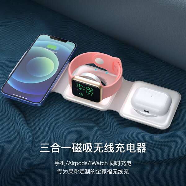 Três em um carregador sem fio de imersão magnética carregador de telefone móvel de mesa sem fio carregador aplicável Apple Huawei relógio de celular