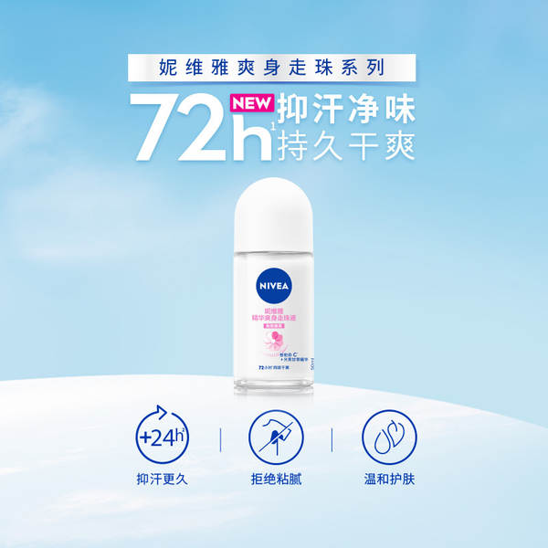 Desodorante Roll-on Nivea