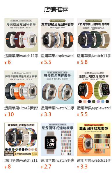 Compatível com apple watch 11 pulseira iwatch s10/9/8 nike nylon loop