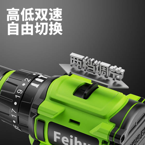 Novo equipamento de perfuração sem escovação de grande potência de elétrico de lítio multi-funcional elétrico de perfuração manual de lítio doméstico elétrico de perfuração por atacado
