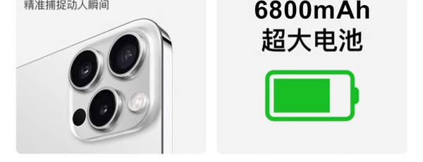 Celular i15 Pro Max 5G 16GB 512GB