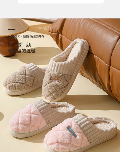 Chinelo de Felpa Quente para Mulher