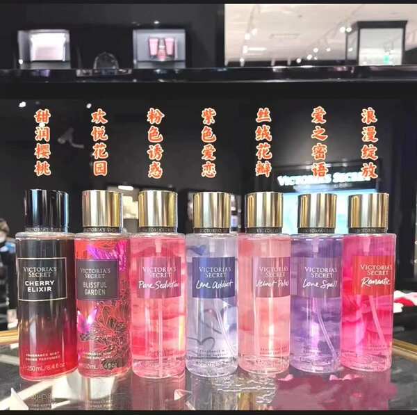 Victoria's Secret Perfume Spray Lubrificante Aquático Leite Permanente Flocos de Flocos de Aroma Humidificante 250ml
