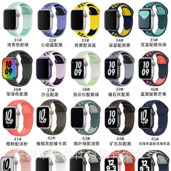 Pulseira esportiva de silicone nike dupla cor S11 compatível com apple iwatch 6 7 8 9 10 SE