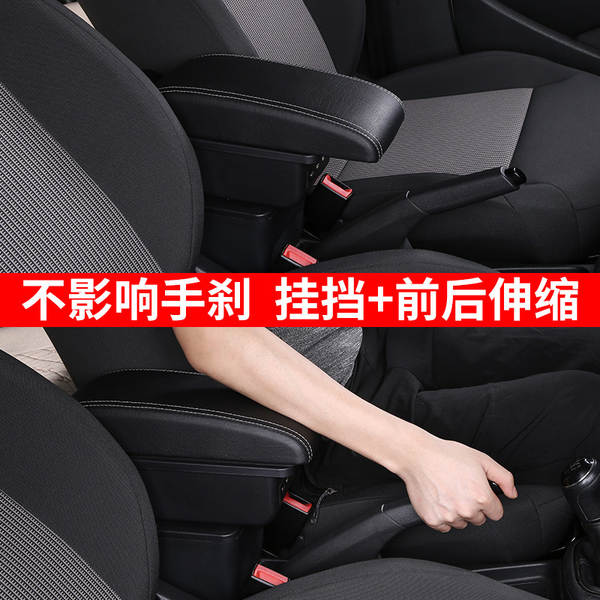 Aplicável Suzuki Ingenius Caixa de Manutenção Swift Caixa de Manutenção Carro Central Caixa de Manutenção Decoração Acessórios