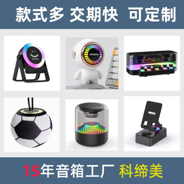 Relógio eletrônico Bluetooth alto-falante Desktop Home Artigos de áudio sem fio Presentes portáteis de áudio Bluetooth Relógio de alarme estudantil
