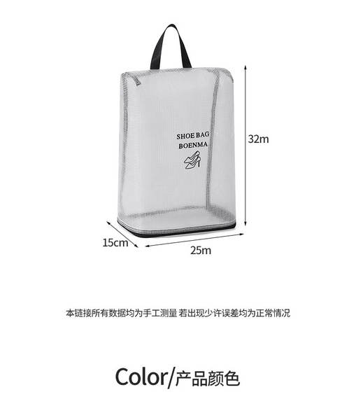 Bolsa de transporte de calçados impermeável