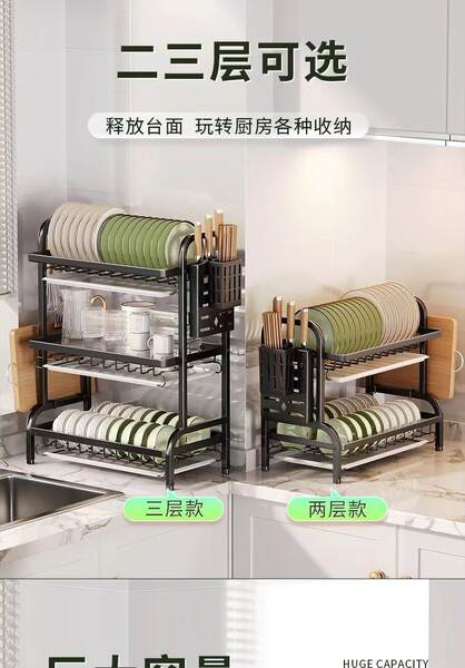 Suporte para Utensílios de Cozinha