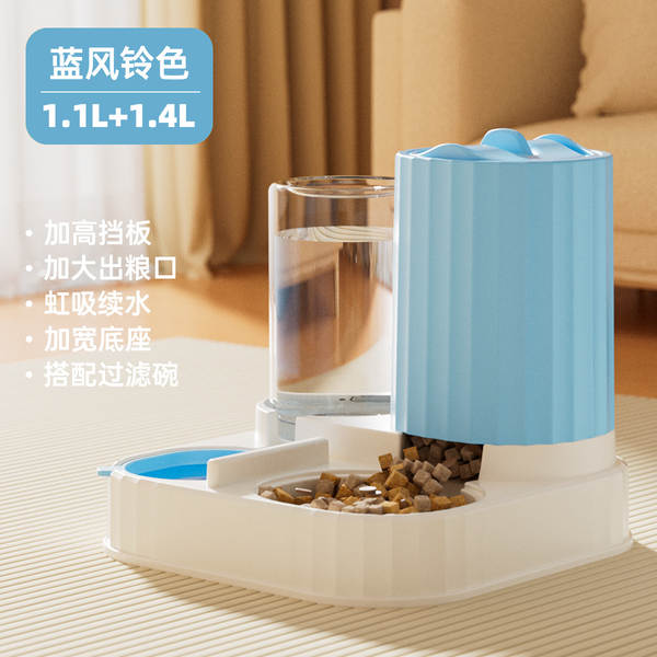 Alimentador Automático para Gatos e Cães
