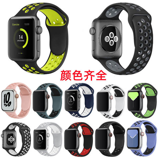 Pulseira esportiva de silicone nike dupla cor S11 compatível
