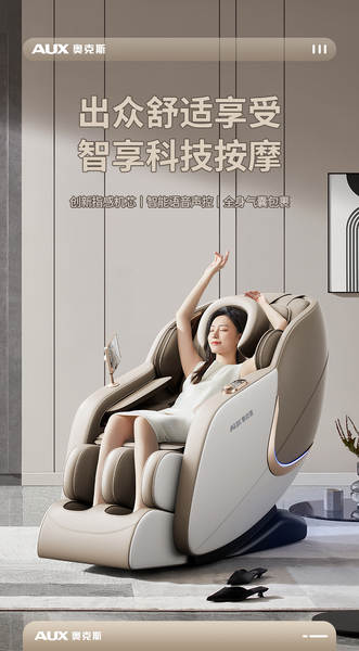 Poltrona de Massagem Aux 845A Multifuncional Luxo Cápsula Espacial Totalmente Automática com Aquecimento Amassamento Elétrico