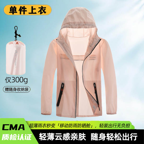 Vestido de chuva ultra-fino e leve de todo o corpo de resistência à tempestade e chuva ao ar livre de pesca leve para passeios especiais