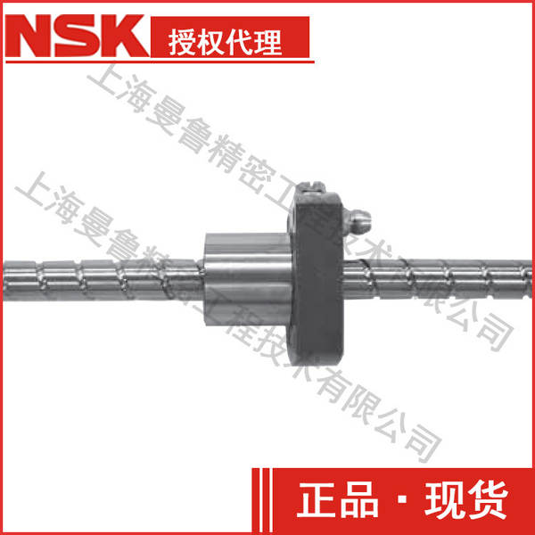 NSK W3205C-60ZY-C1Z10 diâmetro 32 em estoque